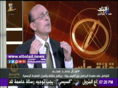 صدى البلد محمد صبحي الهجوم علي شيخ الأزهر يضر بالرئاسة والحكومة