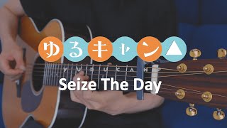 Yuru Camp Season 2 OP - Seize The Day Fingerstyle Guitar Cover [ TAB ]