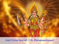 DURGAI AMMANAI THUDHITHAL POODHUM