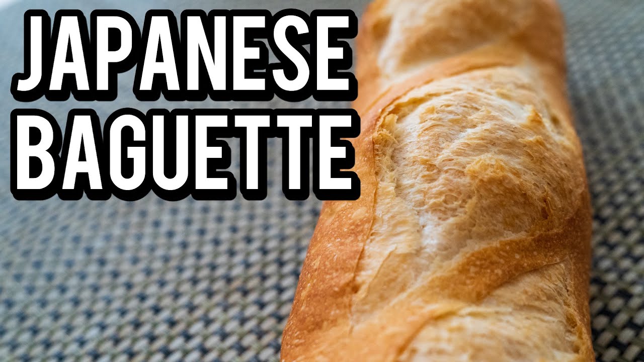 バゲットの作り方（ディレクト法）