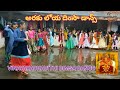 DILWALI DIMSA DANCE BY ARAKU AP IN INDIA