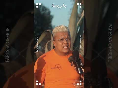 Paressa x @theonlyofficial - FOWATNAHA