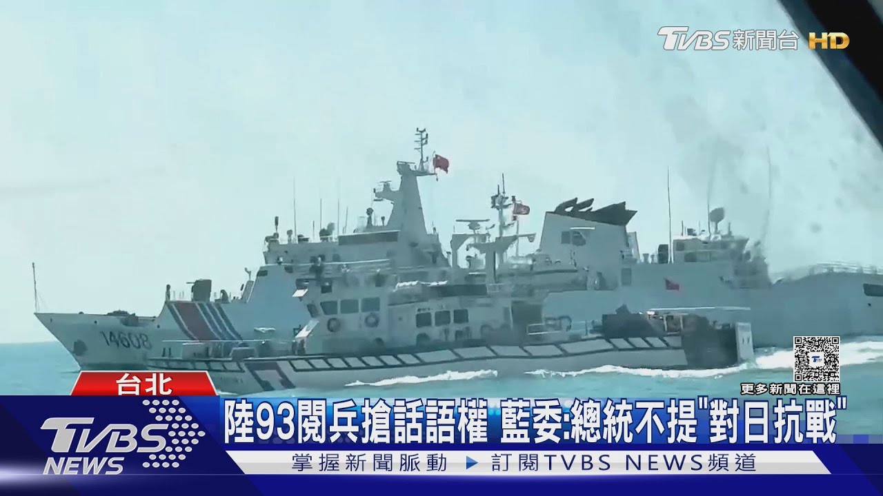 美智庫曝陸東沙島鑽油　侵我專屬經濟區
