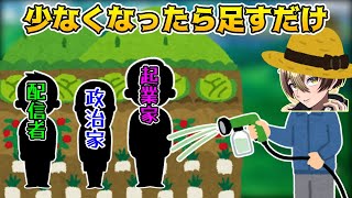 【DQ3リメイク】新たな仲間を従え、再度旅立とうとするも、死亡続きで絶望する配信者【ドラクエ3人生縛りpart2】