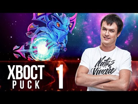 Na`Vi XBOCT - Puck vol.1