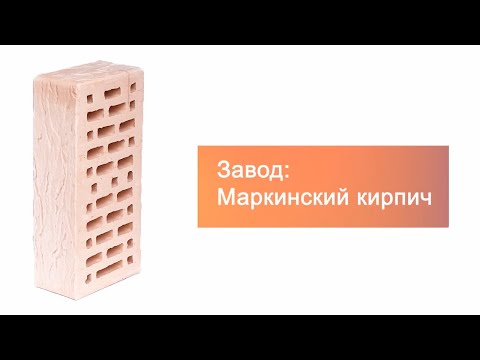 Кирпич облицовочный светло-бежевый одинарный риф М-150 Ростов – 2