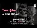 Tamer Ashour - Beit Kebeer  - Learn Arabic