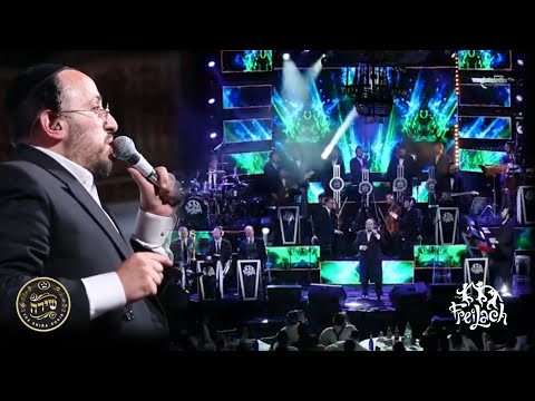 Teshuvah, Tefillah, Tzedakah – Freilach feat. Lipa & Shira | תשובה תפילה וצדקה – פריילך, ליפא ושירה