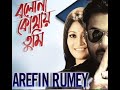 Bolona Kothai Tumi by Arfin Rumey  Ringtone,