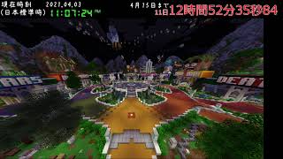 カウントダウン配信(minecraft) Java版HIVE 4/15日に終了...