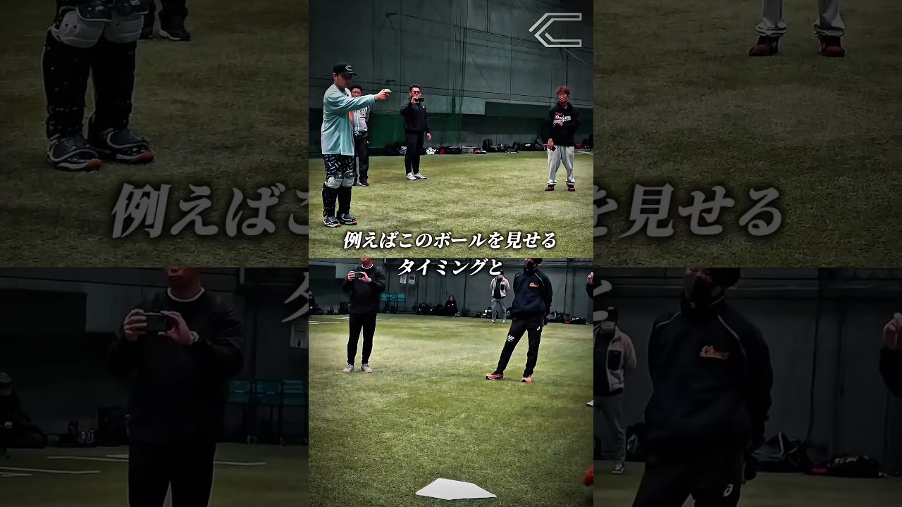 キャッチングが上手くなるトス