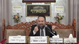 הרב יעקב שמש  •  פרשת משפטים (בית הכנסת מוסאיוף - ערוץ חדש) - התמונה מוצגת ישירות מתוך אתר האינטרנט יוטיוב. זכויות היוצרים בתמונה שייכות ליוצרה. קישור קרדיט למקור התוכן נמצא בתוך דף הסרטון