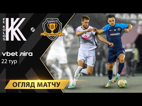 FK Kolos Kovalivka 0-2 SK Sport Klub Dnipro-1