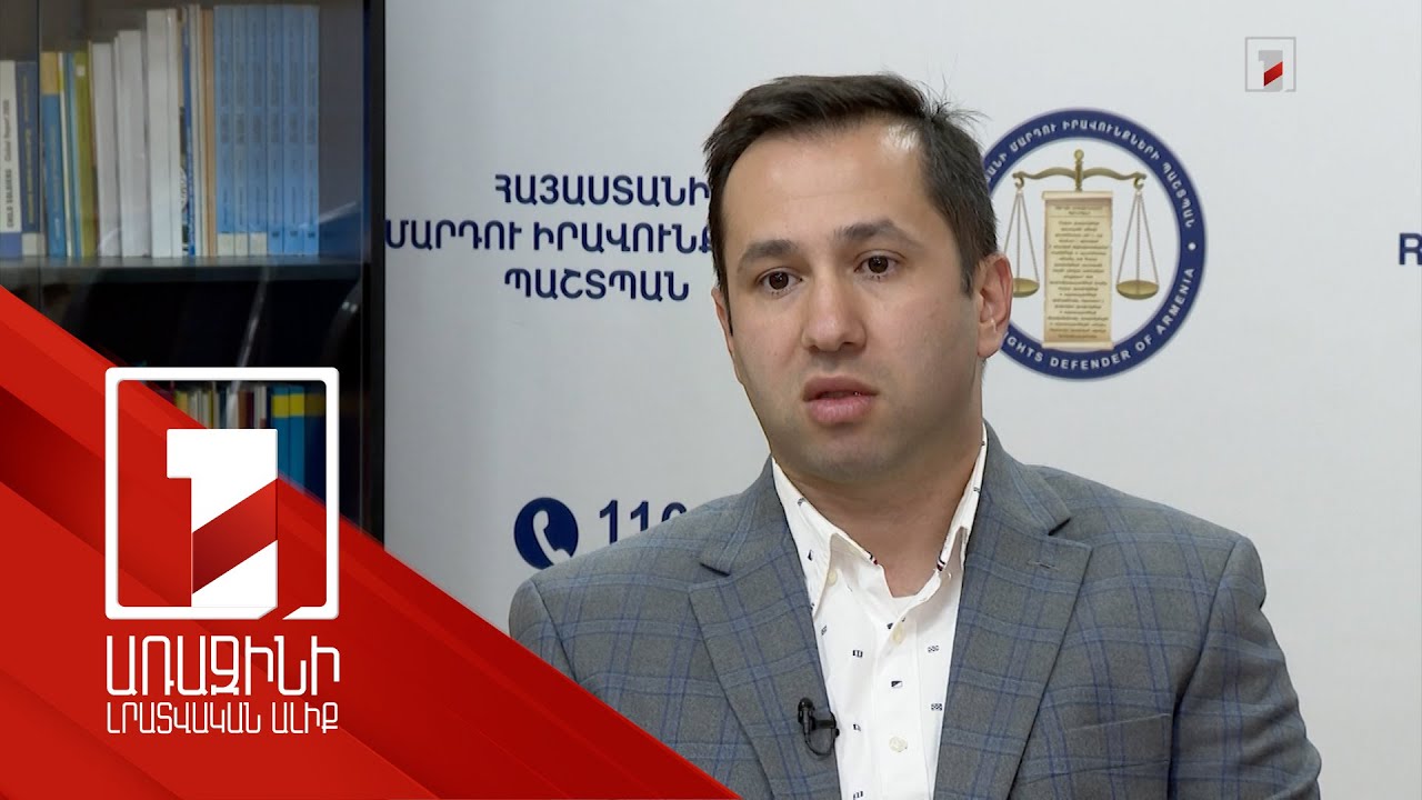 Մարմինների անարգման դեպքեր են արձանագրվել. ՄԻՊ փաստահավաք աշխատանքների նախնական արդյունքը