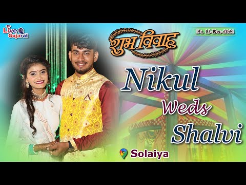 Nikul Weds Shalvi | Wedding | Solaiya | 13-Dec-2021 | @livegujaratsolaiya
