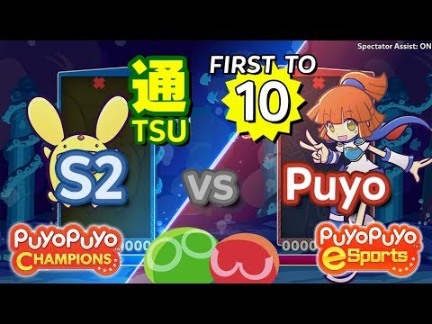 Puyo Puyo Champions: S2 (Carbuncle) vs Puyo (Arle) - FT10