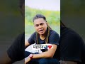 Sumit Brajwasi Mahadev Whatsapp Status Shiv Ji Ke Deewane Ll Sumitbrijwasi Reels