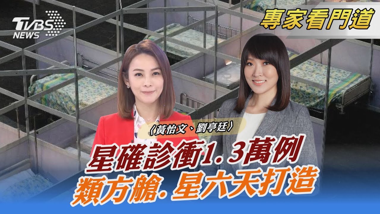 新加坡確診數飆新高 改建展館成「大型檢疫中心」 以機器人運送藥物 降低接觸風險