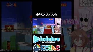 【にじホロ比較シリーズ】ゆとりとスパルタ【戌神ころね／猫又おかゆ／石神のぞみ／社築／ホロライブ／にじさんじ／Vtuber／切り抜き】