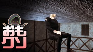 おもしろクソゲー【それをしてはいけないというしるしを見たのです】ダークデイズ デビルハント part4（終）