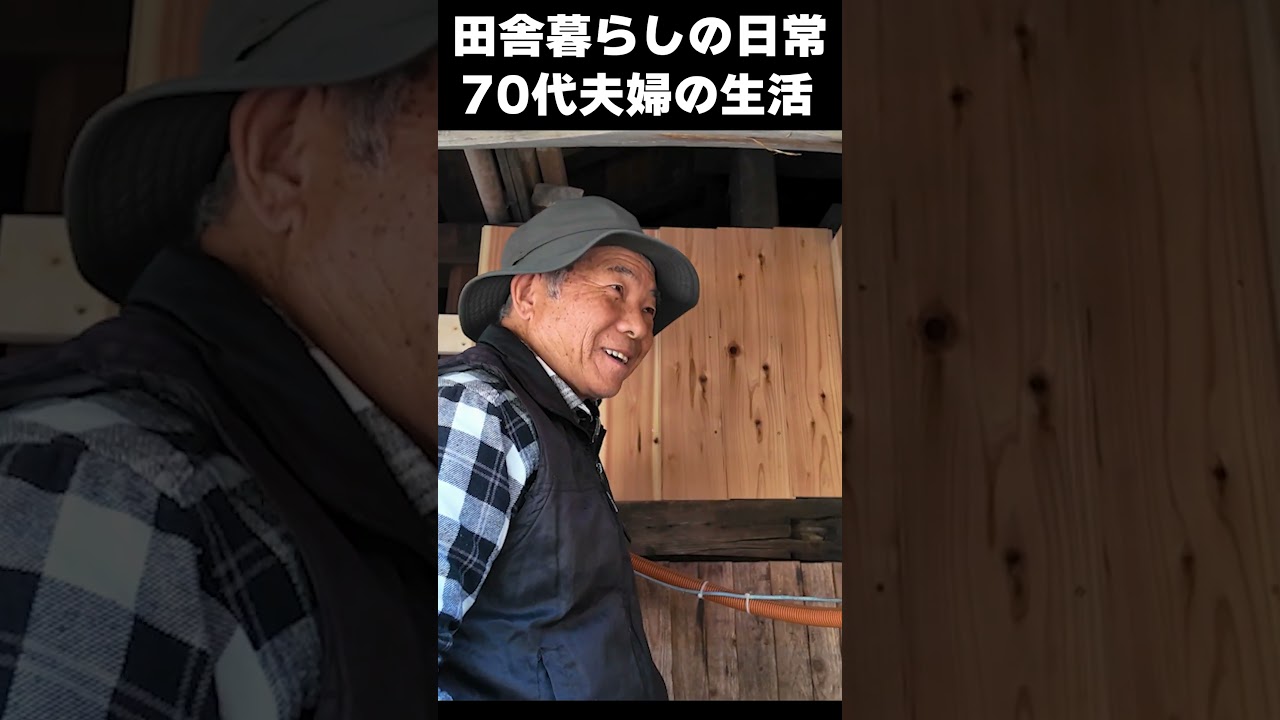 築70年の崩れた壁が…夫婦のDIYで劇的ビフォーアフター✨ #shorts #古民家 #リフォーム