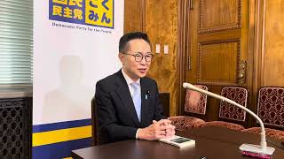 開始アナウンス - 4月23日 古川元久 代表代行兼国対委員長 定例記者会見 #古川元久 #国民民主党