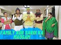 FAMILY AUR SARDI KA MAUSAM