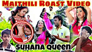 Suhana Queen Roast Video  Suhana Queen Bhojpuri So