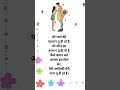 Hindi Romantic Shayari For Boyfriend Shayari Loveshayari Shorts