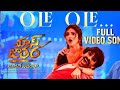 Mass Jathara Ole Ole Lyric Video Ravi Teja Sreeleela Bheems Ceciroleo Full Song