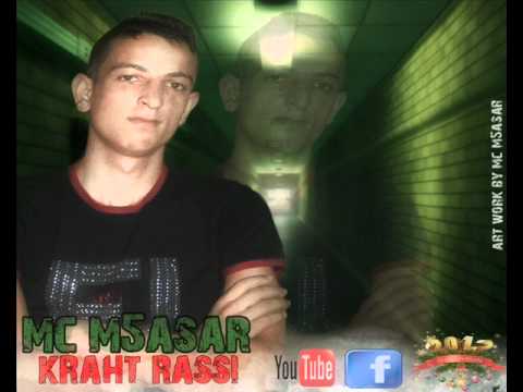 Mc M5asar Lmot Wla L7ayat 2012