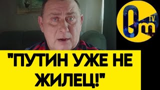 "МЫ СТАЛИ Р@БАМИ КИТАЯ!"