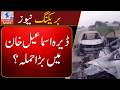 Major Attack In Dera Ismail Khan