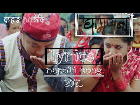 Apa lai mero|| new nepali movie Ghampani song||latest  lyrical video 2021|| #for_you_forever||