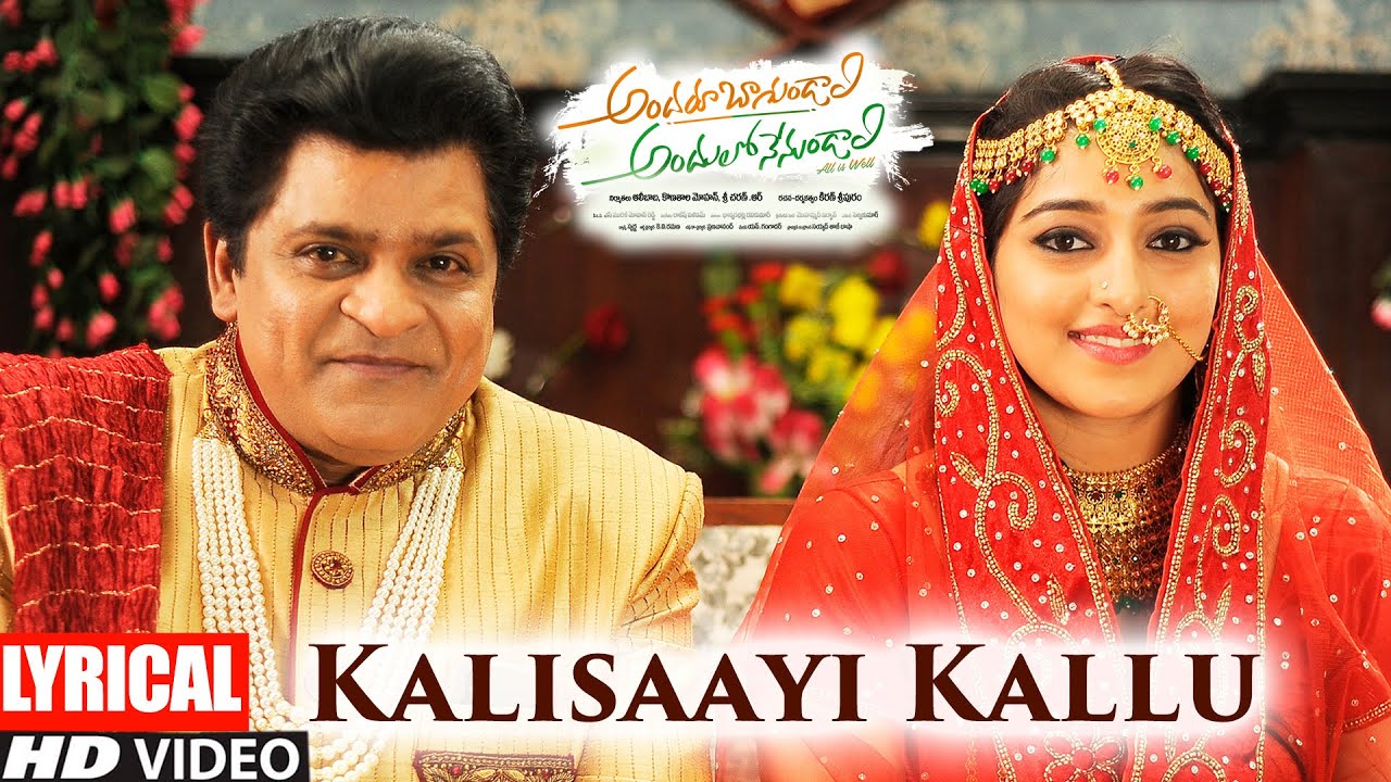 Kalisaayi Kallu Kallu