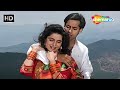 Chhoti Si Duniya Mohabbat Ki Hai Ek Ladka Ek Ladki 1992 Salman Khan Neelam Kothari 90s Song