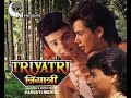Triyatri 1990 Full Movie HINDI