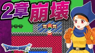 ドラクエ 4 レベル 上げ Watch Hd Mp4 Videos Download Free