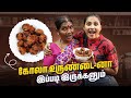 என்ன இன்னைக்கு ஒரே Thug ஆ வருது ராணி அம்�