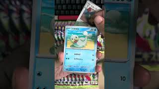 EPS. 49 | Keluar apa ?#brewekpokemon#brewekmunikiszero