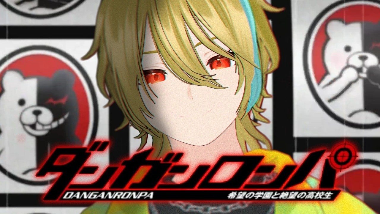 【ダンガンロンパ】五回目の学級裁判！犯人は誰！？容疑者いなくね？　※ネタバレ注意【保ノ原ヒルヒ】 09