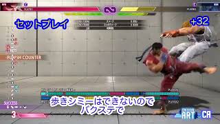 Medium DP Setups