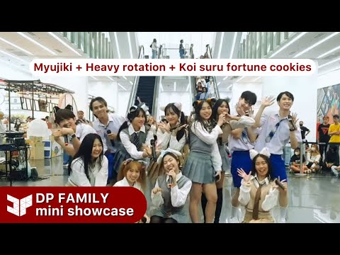 [ DP FAMILY mini showcase ] DPG cover 48group - Myujiki + Heavy rotation +  Koi suru fortune cookies