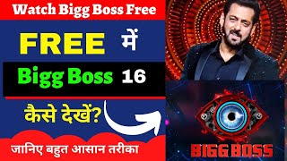 How to Watch Bigg Boss 16  free | how to watch bigg boss online | #short #shorts #biggboss