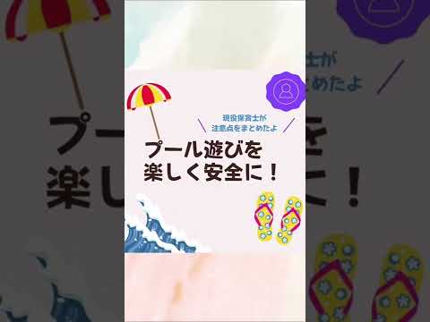 暑いときはプールにカバーをしたほうがいいでしょうか？どうやって ？全てをご説明させていただきます！  庭園
