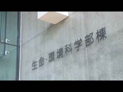麻布大学 生命・環境科学部棟