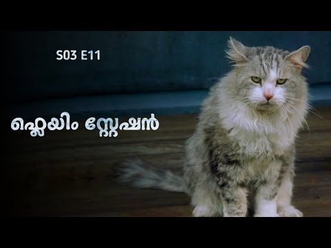 ＬＯＳＴ ✈️🔒 Malayalam Explanation | Season 03 | Episode 11 | Inside a Movie +