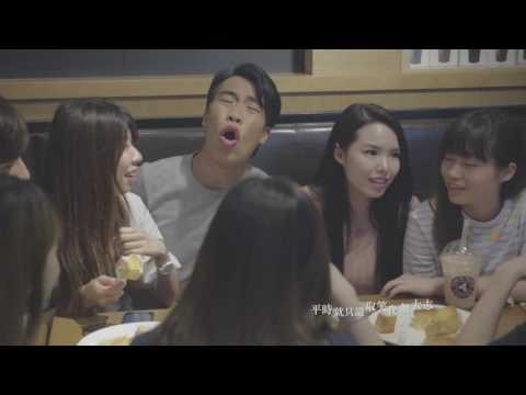 《520》(改自小幸運) - 劇場版MV|微辣 Manner