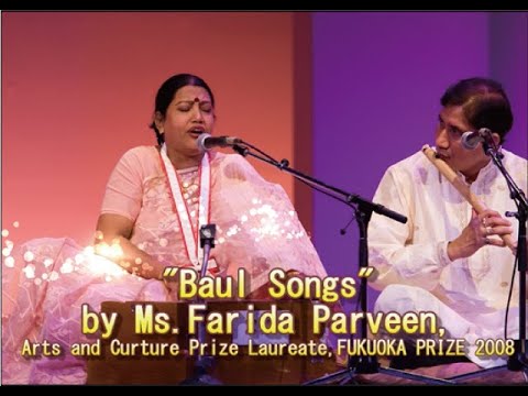 画像：Performance of &quot;Baul Songs&quot; by Ms. Farida Parveen, Arts and Culture Prize laureate, Fukuoka Prize 2008