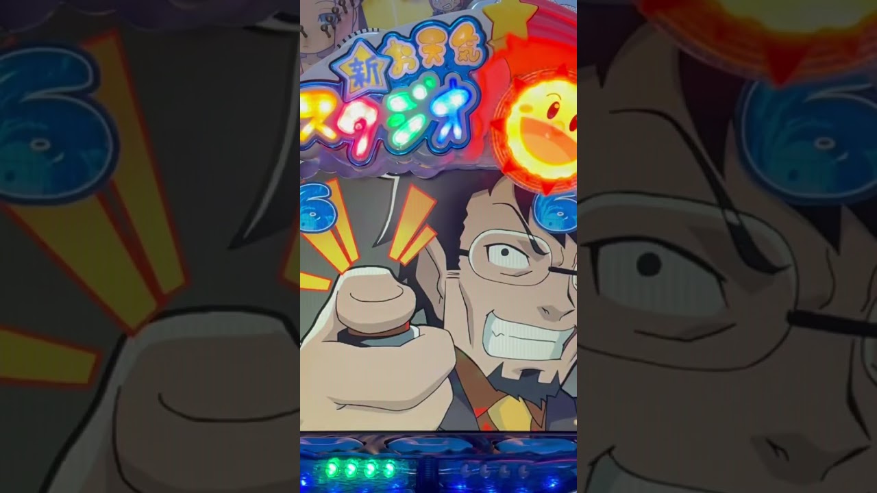 Shorts 新お天気スタジオ